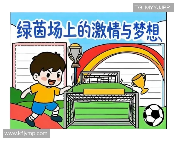 我心中的小足球明星梦想与奋斗的旅程